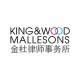 King & Wood Mallesons